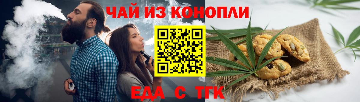 Ханты-Мансийск  Canna-Cookies конопля  Вход с VPN 