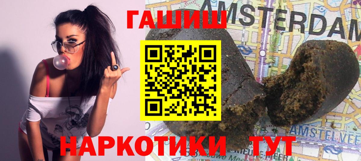 ГАШ Cannabis  Вход с VPN  ГАШ ice o lator  Ханты-Мансийск 