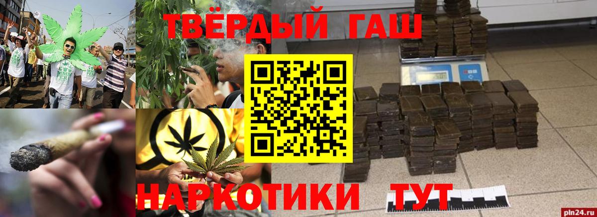 ГАШ хэш Ханты-Мансийск