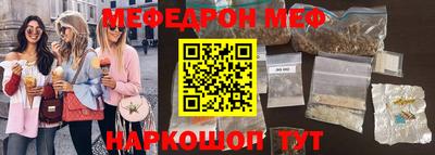 таблы Малгобек
