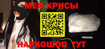 винт Малоярославец