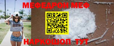 таблы Малгобек