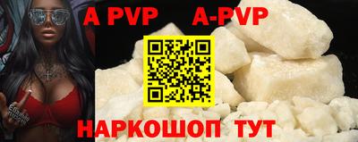 винт Малоярославец