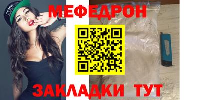 мдпв Мариинск