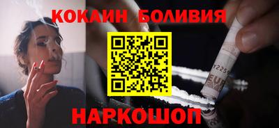 таблы Малгобек