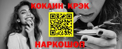 таблы Малгобек
