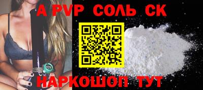 винт Малоярославец