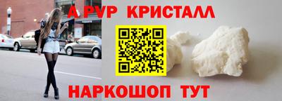 таблы Малгобек