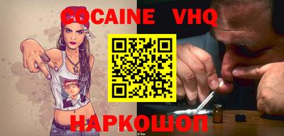 винт Малоярославец