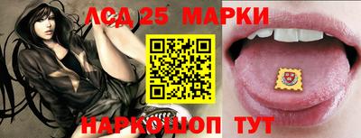 круглые Можайск