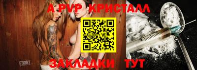 винт Малоярославец