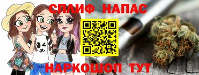 таблы Малгобек