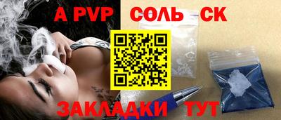 мдпв Мариинск