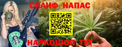 таблы Малгобек