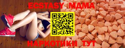 spice Можга