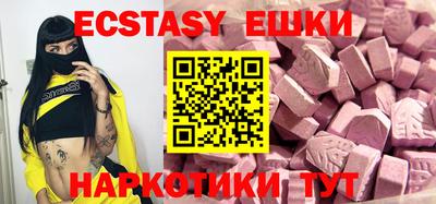 винт Малоярославец