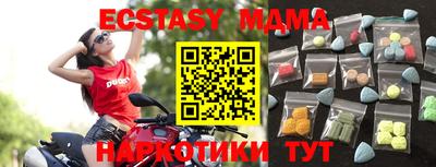 мдпв Мариинск