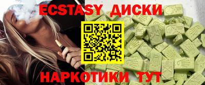 таблы Малгобек