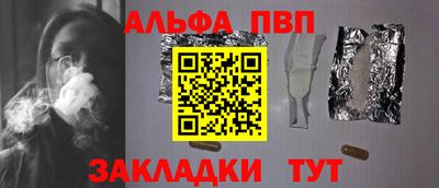 spice Можга