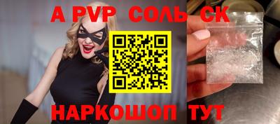 мдпв Мариинск