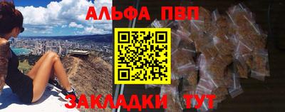 ешки Моздок