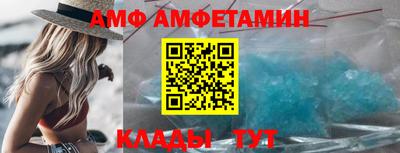 таблы Малгобек