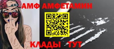 круглые Можайск