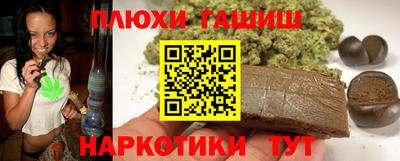 таблы Малгобек