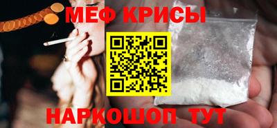 винт Малоярославец