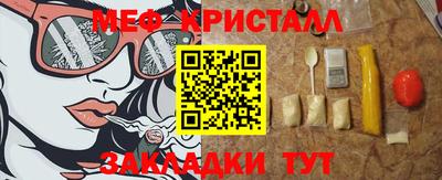 винт Малоярославец