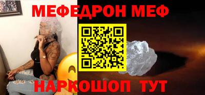 винт Малоярославец