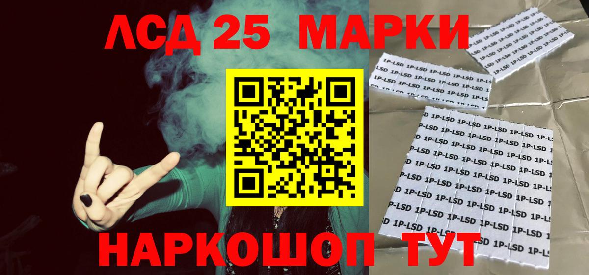 LSD-25 экстази ecstasy  ЛСД экстази  Вход с VPN  Ханты-Мансийск  Лсд 25 экстази кислота 