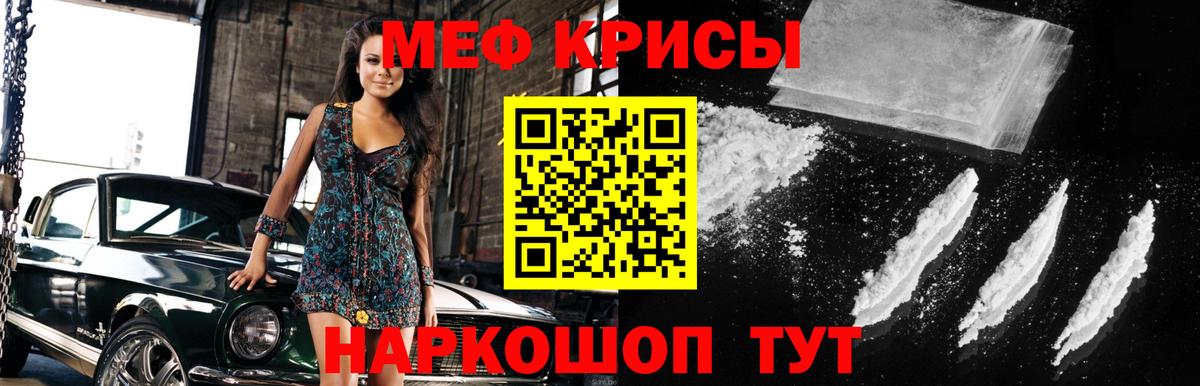 МЯУ-МЯУ  МЯУ-МЯУ мука  МЯУ-МЯУ 4 MMC  Вход с VPN  МЯУ-МЯУ  Ханты-Мансийск 