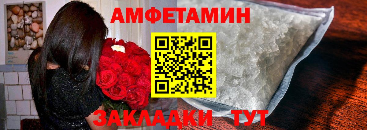 Метамфетамин мет  Вход с VPN  Метамфетамин мет  Ханты-Мансийск 