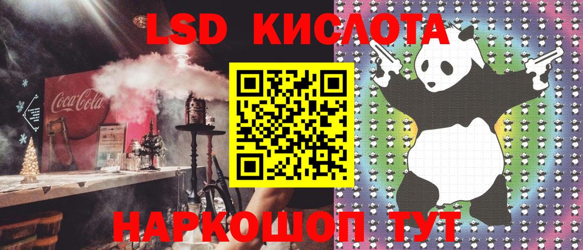 Ханты-Мансийск  Марки NBOMe  Вход с VPN  Марки N-bome 1,5мг 